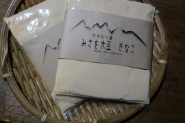 大豆の味がしっかり、みさを大豆きな粉　200ｇ　（100ｇ2袋入り）