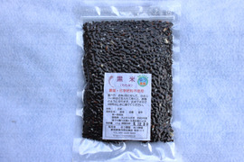 【化学肥料・農薬不使用】「黒米 120g (令和5年産) 」食物繊維が豊富