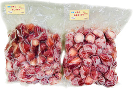 ［初出品セール］冷凍いちご2kg（1kg×2袋）