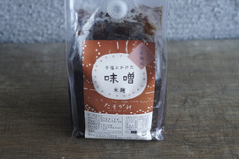 ◉3年熟成味噌セット」米麹味噌1kg/玄米麹味噌1kg
