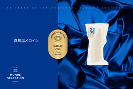 モンドセレクション金賞ダブル受賞記念「真鯛塩〆ロイン、真鯛柚子〆ロイン」（生食用）約1㎏分　カマ2pc　8個入り　原魚サイズ1.7kg　人気商品のセットをご用意いたしました！