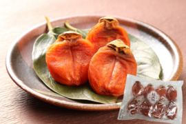 希少品種『西条柿』を使用！お徳です！セミドライでしっとり食感 西条柿の干し柿　30g×8個入 ＊送料相当分値引き中＊