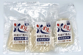 もっちもちの食感！自然栽培で育ったお米の旨味たっぷりのおいしい米めん白米（細麺）3袋セット（100ｇ×3）