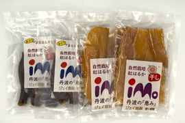 【母の日ギフト】【自然栽培】のサツマイモ紅はるかで作った干し芋の食べ比べセット（皮つきまるまる干し芋150g×2袋・干し芋100g×2袋）