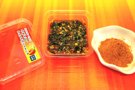 【期間限定】激辛！！やみつきネギだれ　140ｇ×8個セット