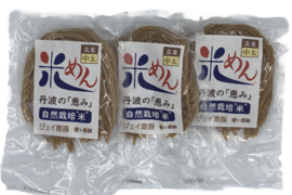 もっちもちの食感！自然栽培で育った玄米の旨味たっぷりのおいしい米めん（中太麺）3袋セット（100ｇ×３）