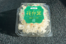 A【12パックセット】🍄はなびら茸（ハナビラタケ）「花弁」🍄自然界では幻のスーパーきのこ《元気・キレイ・うまい》はなびら茸をお手軽に食卓へ！！