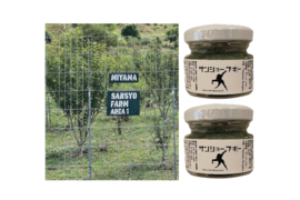 ②京薬味の最高峰!魅惑の香りと痺れ!『サンショーブギー』山椒胡椒2個セット