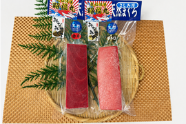昭福丸が漁獲した天然南まぐろ中トロ・赤身セット150g×2