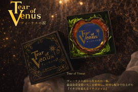 Tear of Venus  - ヴィーナスの涙  - 　高級イチゴジャム　最高金賞受賞いちご「ほしうらら」使用　130ｇ