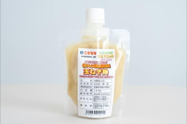 おいしい！万能調味料『玉ねぎ麹』１個145g《コンソメ・ガラスープと置き換えられます》1梱包で9個までご注文可能