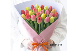 1月31日は”愛妻の日”　スペシャルギフトチューリップ20本　※北海道・沖縄県配送不可※