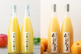 ≪半額SALE≫「高級梨(南水)・希少なりんご(あいかの香り)」100%ジュース2種セット 計4本(りんご・梨×各2本)
