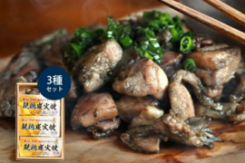 【敬老の日ギフト】ビールやお酒と相性バッチリ！親鶏の炭火焼き3種セット！　食べチョク　冷蔵便【熨斗対応可】