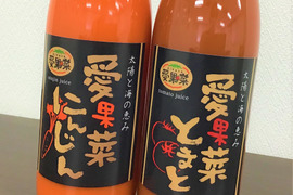 【農場から身体想いの贈り物】トマトジュースとニンジンジュース　2本セット【数量限定】