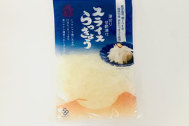 いろいろ使える！スライスらっきょう！