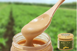 【所沢ブランド特産品認定】所沢ピーナッツクリーミー　110ｇ×2個