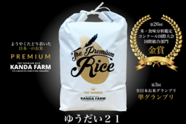 日本一獲得！米・食味分析鑑定コンクール国際大会国際総合部門金賞受賞　会津産ゆうだい21　白米2キロ