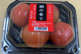 ★★高糖度　『潮の香りトマト』250g×４パック