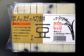 カグラ糯米使用 カグラモチ 切もち「豆」10枚入り 2個入り（約1360ｇ）