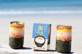 【１２月初旬より順次お届け】美味しい×わくわく海鮮丼！ 缶べぇ ３本セット