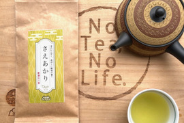 ほっこりとした味わい　白川茶　品種茶さえあかり　８０ｇ