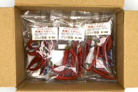 【自然栽培】の赤とうがらしを天日干しし、最後に機械乾燥で仕上げた乾燥赤とうがらし（10g×5袋）