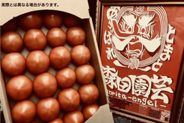 ナチュラルハイカルチャー！？
森田園芸『あっぱれとまと！』(正味2kg)