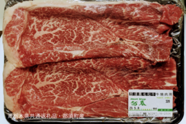 【栃木県共通返礼品・那須町産】おうち焼肉にピッタリ！那須産 A5ランク「とちぎ和牛 匠」焼肉セット(約300g)