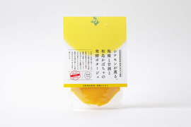 【体が喜ぶ発酵のチカラ！】シナモンが薫る、塩糀と甘酒とカボチャの発酵ポタージュ