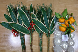 【お正月セット】松竹梅（2対）・菊芋餅(12個）・葉月みかん(5個）