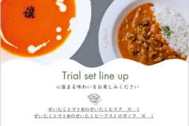 『ぜいたくトマト®シリーズ』お試しセット