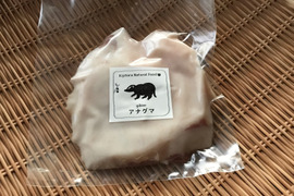 特上級✨✨「アナグマ肉【前バラ】220gブロック211104-3 フレンチで人気のジビエ！