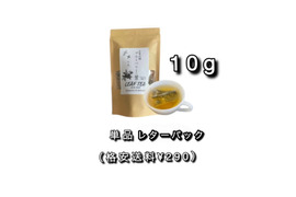 【お試しメール便】ブルーベリー葉のお茶・10g【ネイティブアメリカンの伝統茶】※格安送料¥350