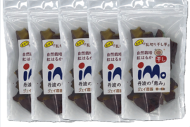 【母の日ギフト】【自然栽培】のサツマイモ紅はるかで作った甘くておいしい皮つき『干し芋乱切り』（200g×5袋入）