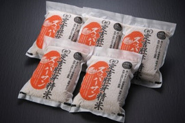 食べやすくて栄養豊富、食味よし！新・定吉胚芽精米ズッパーサン２㎏5個セット