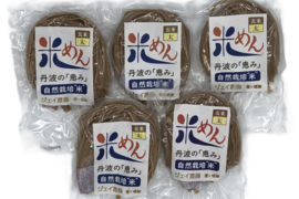 もっちもちの食感！自然栽培で育った玄米の旨味たっぷりのおいしい米めん（太麺）5袋セット（100ｇ×5）