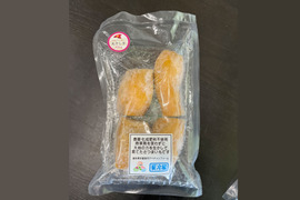 【極太】丸干し芋　紅はるか（1袋250g～300g）たっぷり入ってお買い得！