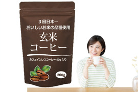 玄米コーヒー 3回日本一のおいしい米と同種玄米使用 粉末 200g  特別栽培米 玄神  いのちの壱 健康茶 メール便配送