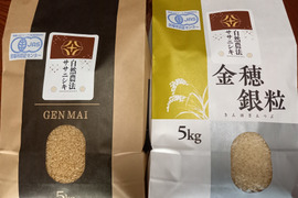 【食べ比べ】有機JAS認証転換期間中　ササニシキ玄米5㎏・分づき精米5㎏