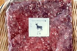 赤身の旨味【鹿肉ミンチ・300g】岡山県産🍖お家でジビエ