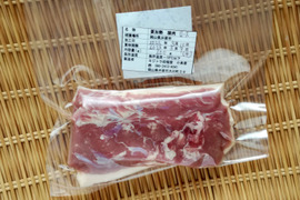《ジビエ》2022年3月✨仔猪✨【猪肉ロース 200g ブロック】220310-4