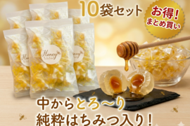 はちみつキャンディ　80g ×10袋セット