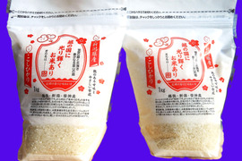 新潟産のお米で【こしひかり】は1㎏×2袋と【恋の予感】1㎏入れ×1袋と【縁結び】が1㎏入れ×1袋と【ひとめぼれ】は300g入れで1袋の、合計5袋の4.3㎏で、5月限定、おた飯し価格です