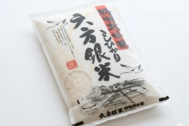 コウノトリ舞いおりるコシヒカリ 特別栽培米 六方銀米 白米 5ｋｇ