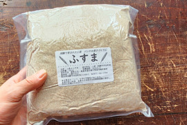 【訳あり】自家製粉小麦のふすま　飛騨産７００g×２袋