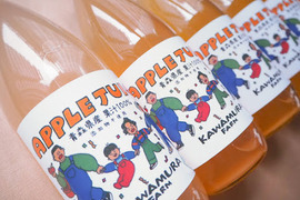 添加物不使用100%ジュース6種類6本入り飲み比べセット