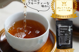 お茶 PREMIUM BLACK TEA／ 30g 和紅茶 ふくみどり使用【実質送料無料】茶葉
