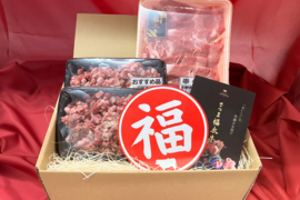 【福袋】おうちごはん応援セット（５人前）［ 切り落とし 300g ・ ミンチ肉 250g×２P ］鹿児島県 黒毛和牛 牛肉 さつま福永牛 受賞歴多数 ［グルメ 福袋 お取り寄せ 和牛 ］
