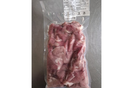 ジビエ　やわらか仔イノシシ　スネ 　ブツ切り　320g